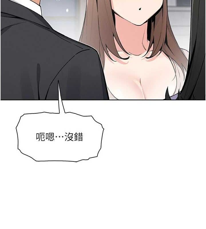 我的掌上明珠第22話-叔叔，你在對姪女勃起嗎?