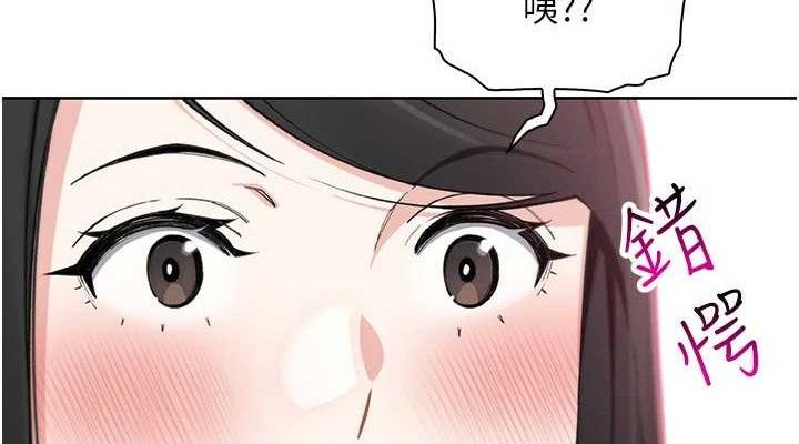 我的掌上明珠第22話-叔叔，你在對姪女勃起嗎?