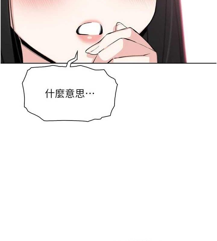 我的掌上明珠第22話-叔叔，你在對姪女勃起嗎?