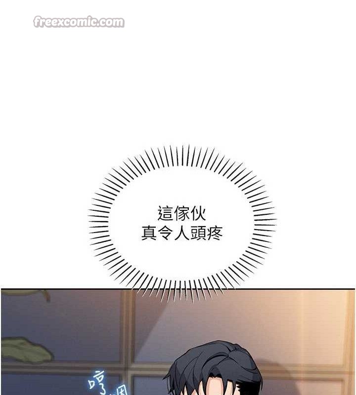 我的掌上明珠第22話-叔叔，你在對姪女勃起嗎?