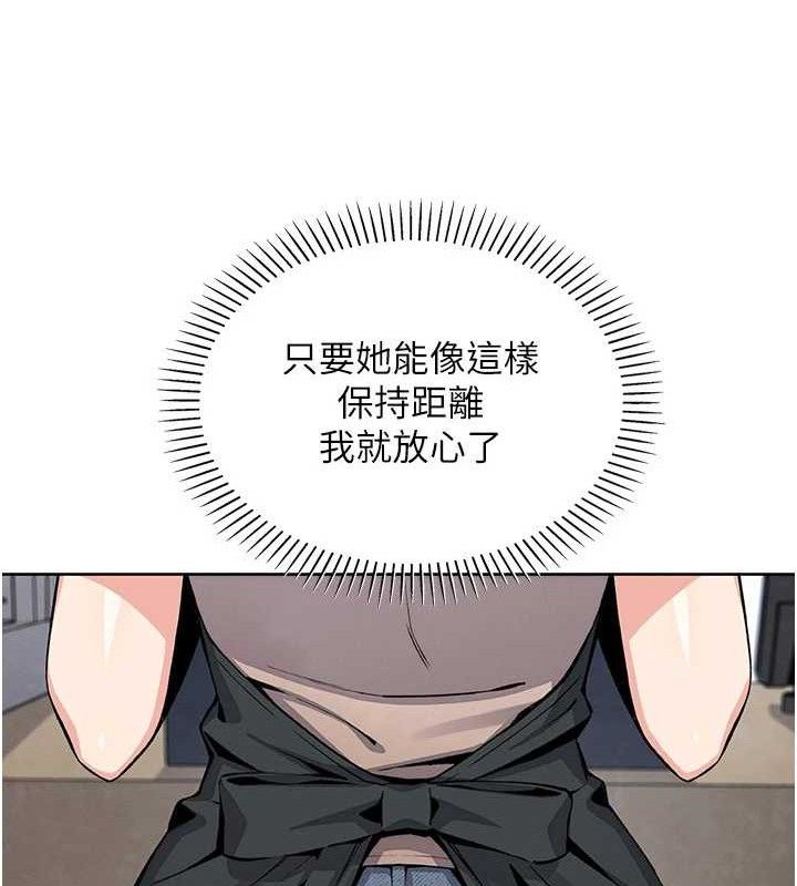 我的掌上明珠第22話-叔叔，你在對姪女勃起嗎?