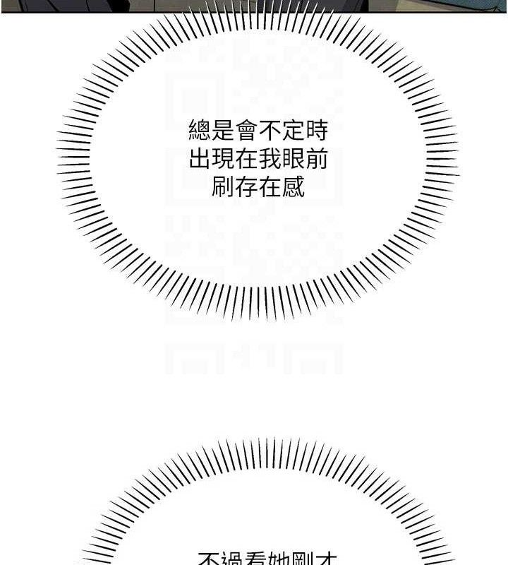 我的掌上明珠第22話-叔叔，你在對姪女勃起嗎?