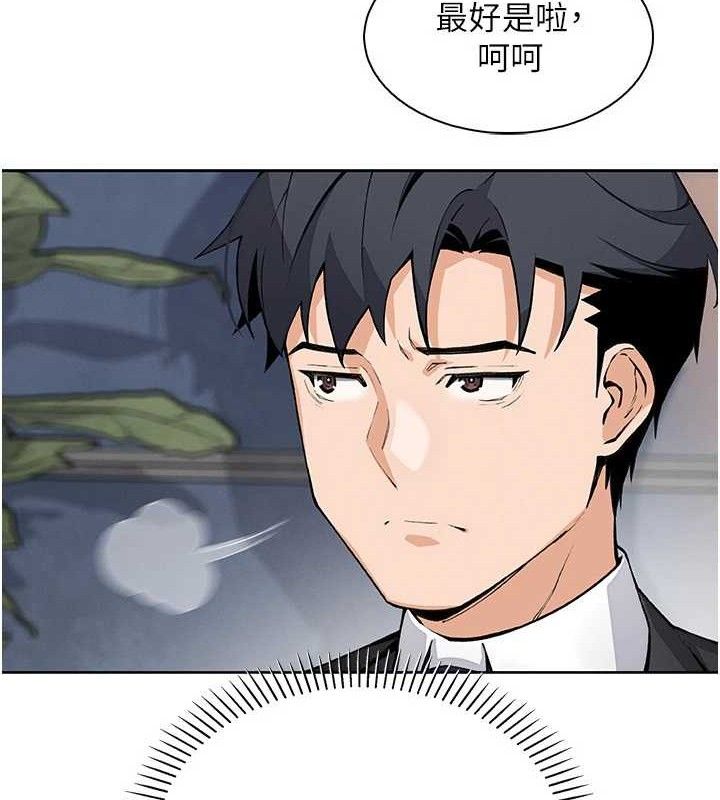 我的掌上明珠第22話-叔叔，你在對姪女勃起嗎?