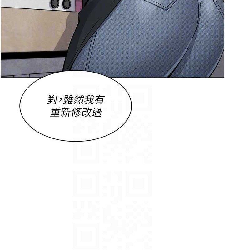 我的掌上明珠第22話-叔叔，你在對姪女勃起嗎?