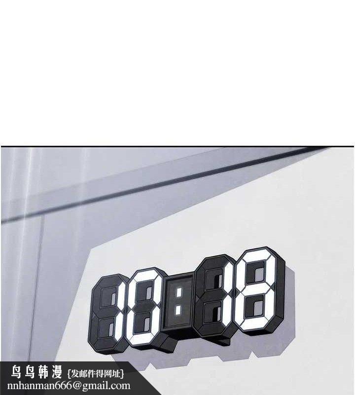 我的掌上明珠第22話-叔叔，你在對姪女勃起嗎?