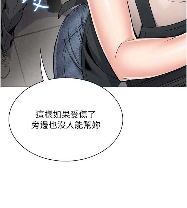 我的掌上明珠第22話-叔叔，你在對姪女勃起嗎?