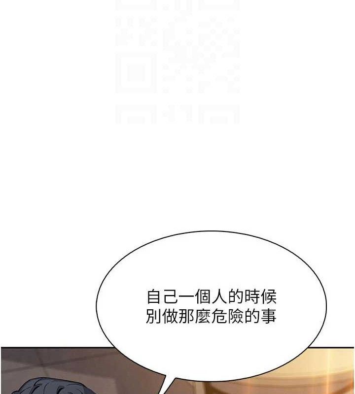 我的掌上明珠第22話-叔叔，你在對姪女勃起嗎?