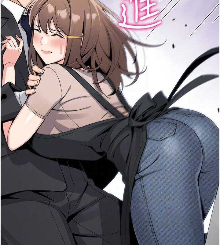 我的掌上明珠第22話-叔叔，你在對姪女勃起嗎?