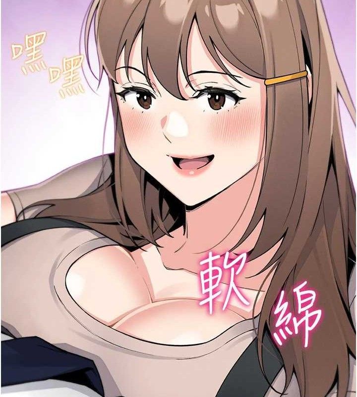 我的掌上明珠第22話-叔叔，你在對姪女勃起嗎?