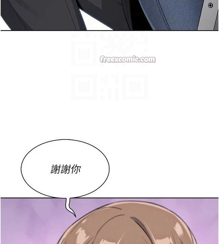 我的掌上明珠第22話-叔叔，你在對姪女勃起嗎?