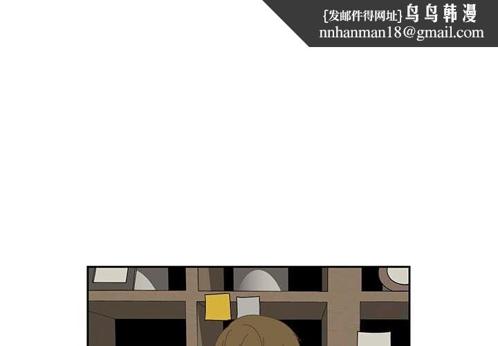 纯洁之罪第17話