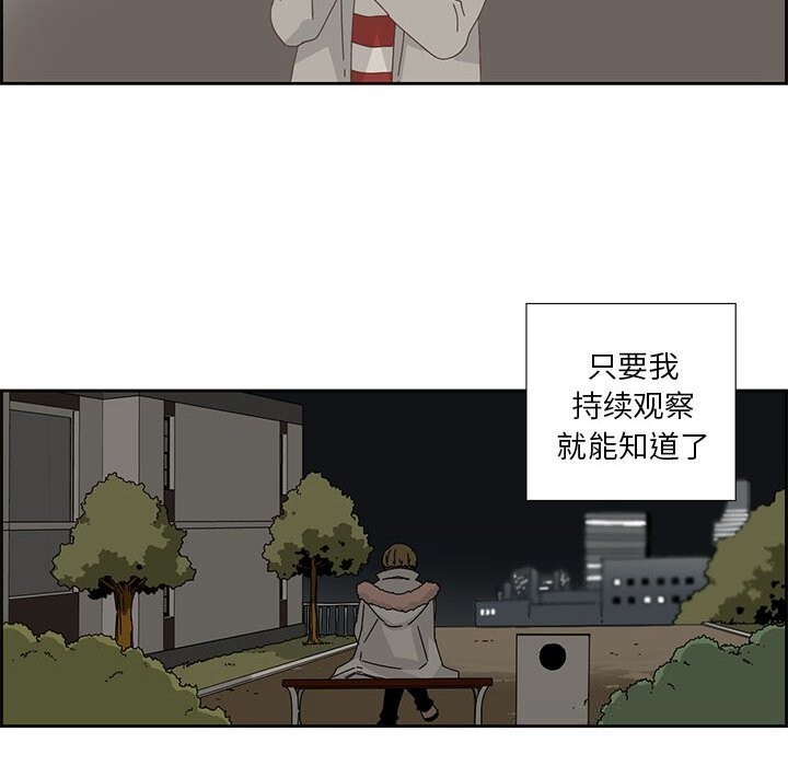 纯洁之罪第17話