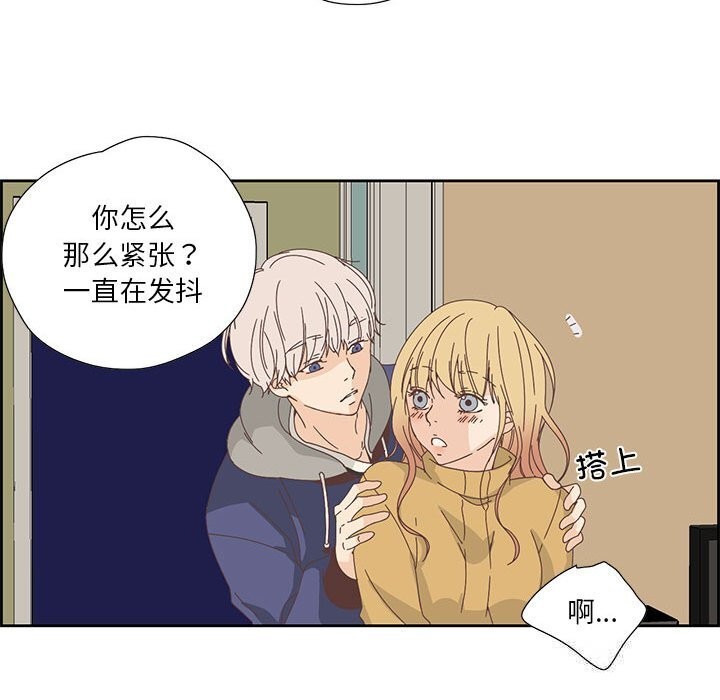 纯洁之罪第17話