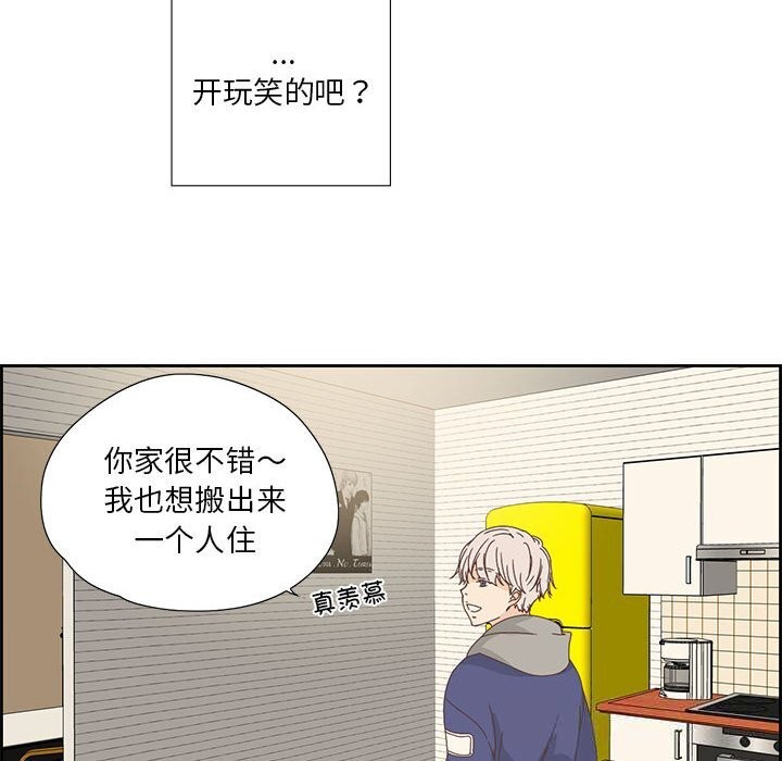 纯洁之罪第17話