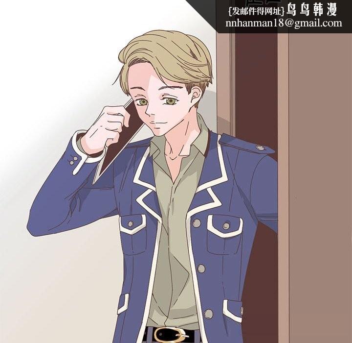 纯洁之罪第17話