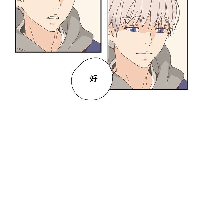 纯洁之罪第17話