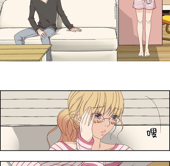 纯洁之罪第17話