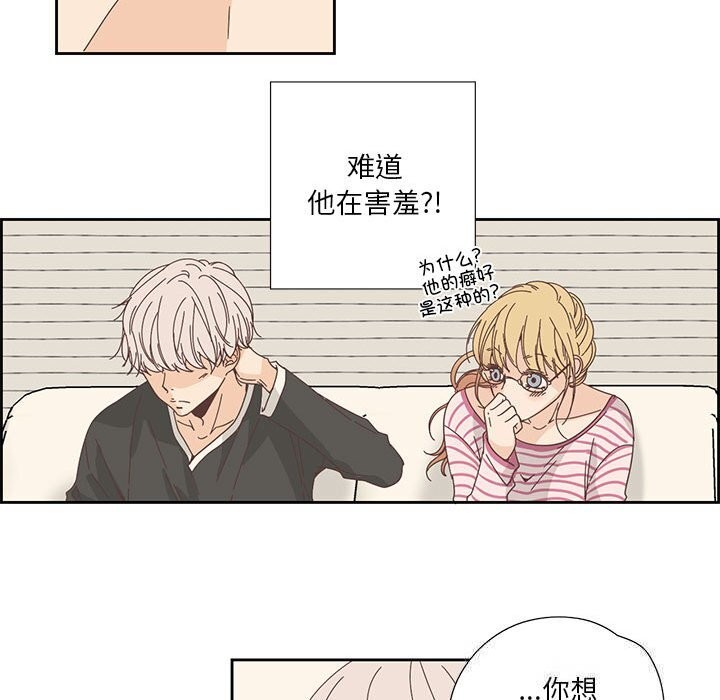 纯洁之罪第17話