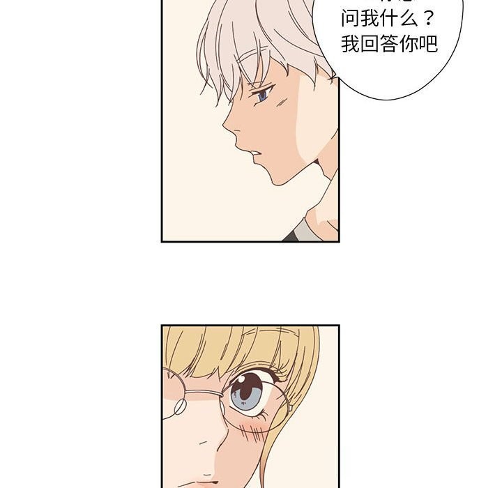 纯洁之罪第17話