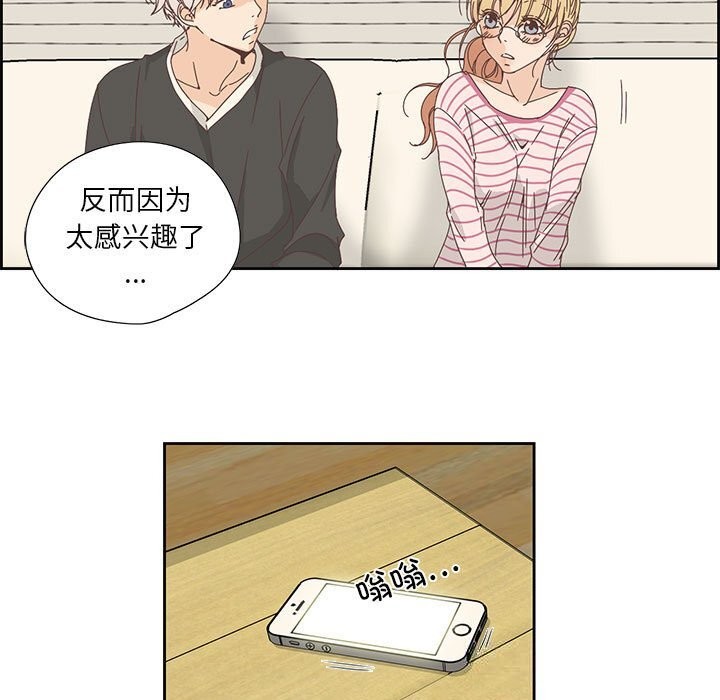 纯洁之罪第17話