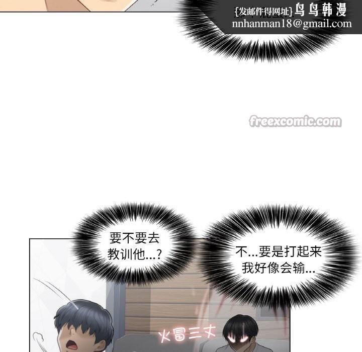 轻触!解除封印第22話