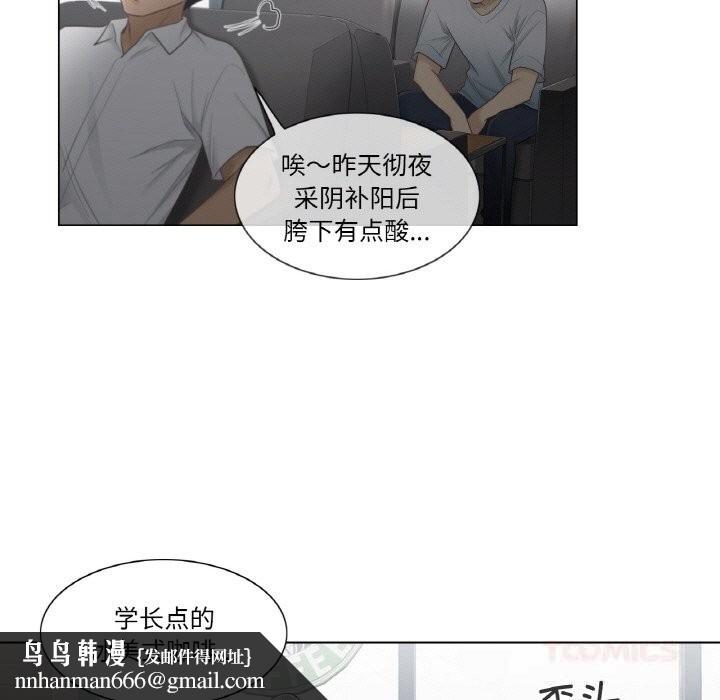 轻触!解除封印第22話
