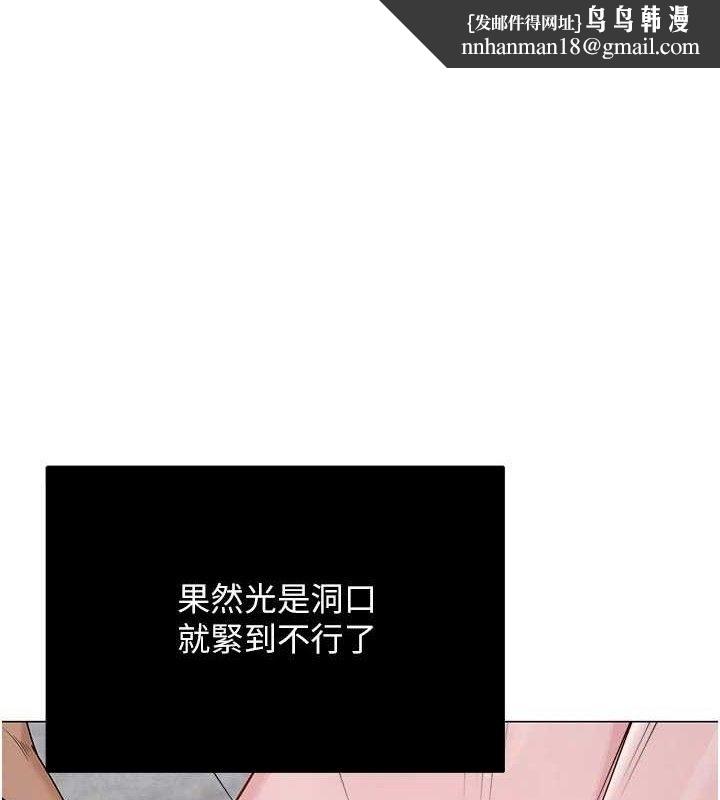 网红女老师第30話-我覺得我會忘不了你♥