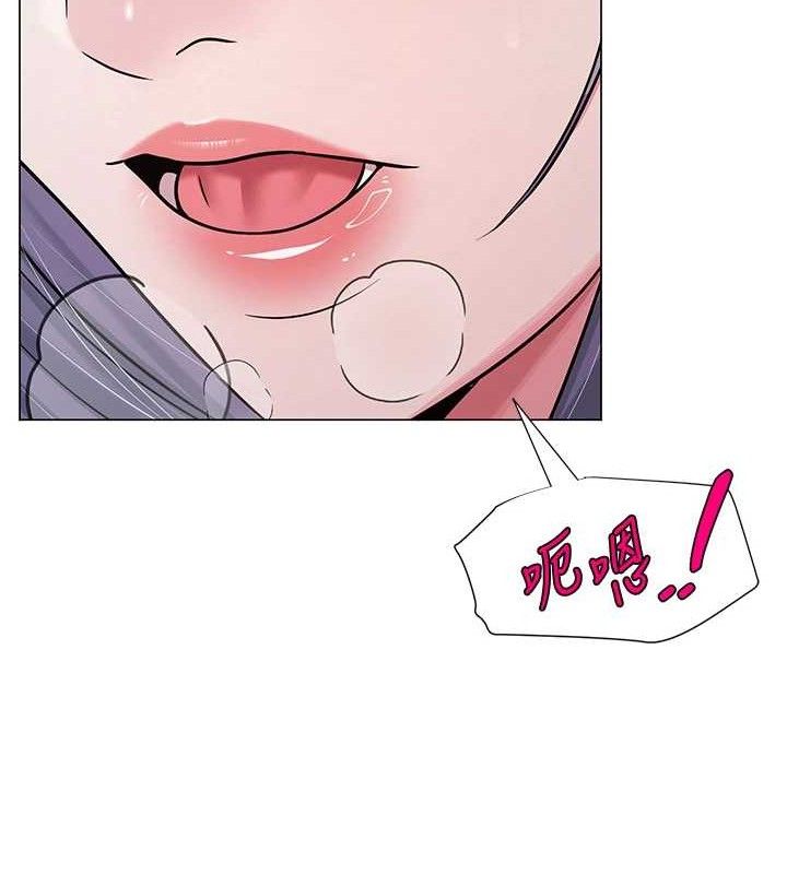 网红女老师第30話-我覺得我會忘不了你♥