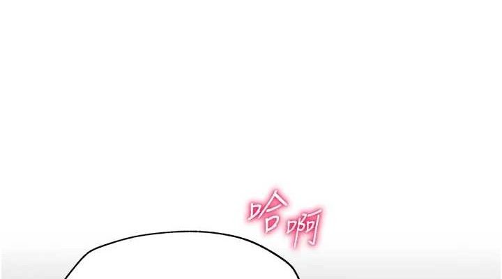 网红女老师第30話-我覺得我會忘不了你♥