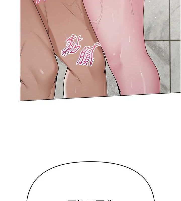 网红女老师第30話-我覺得我會忘不了你♥