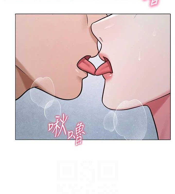 网红女老师第30話-我覺得我會忘不了你♥