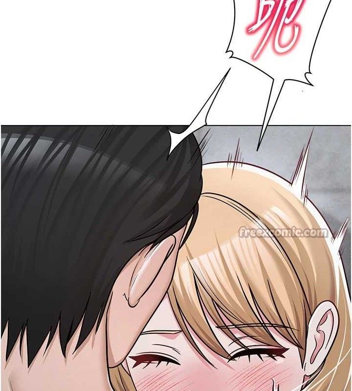 网红女老师第30話-我覺得我會忘不了你♥