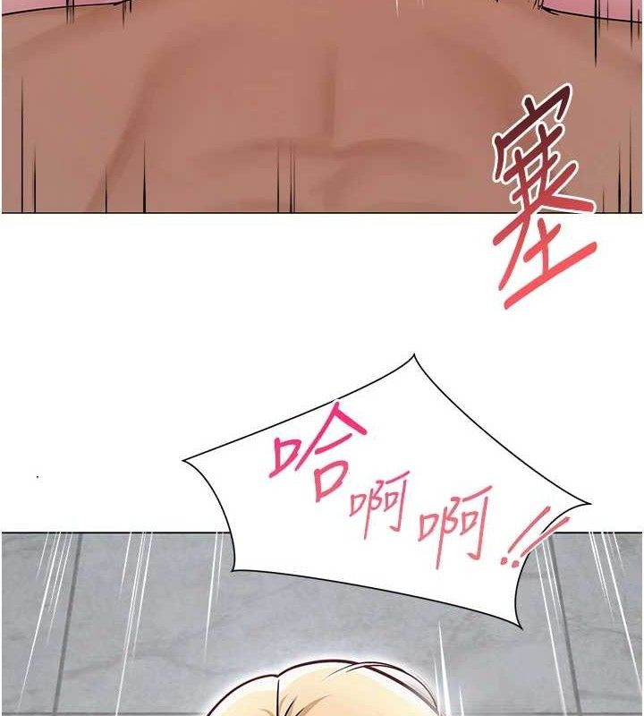 网红女老师第30話-我覺得我會忘不了你♥