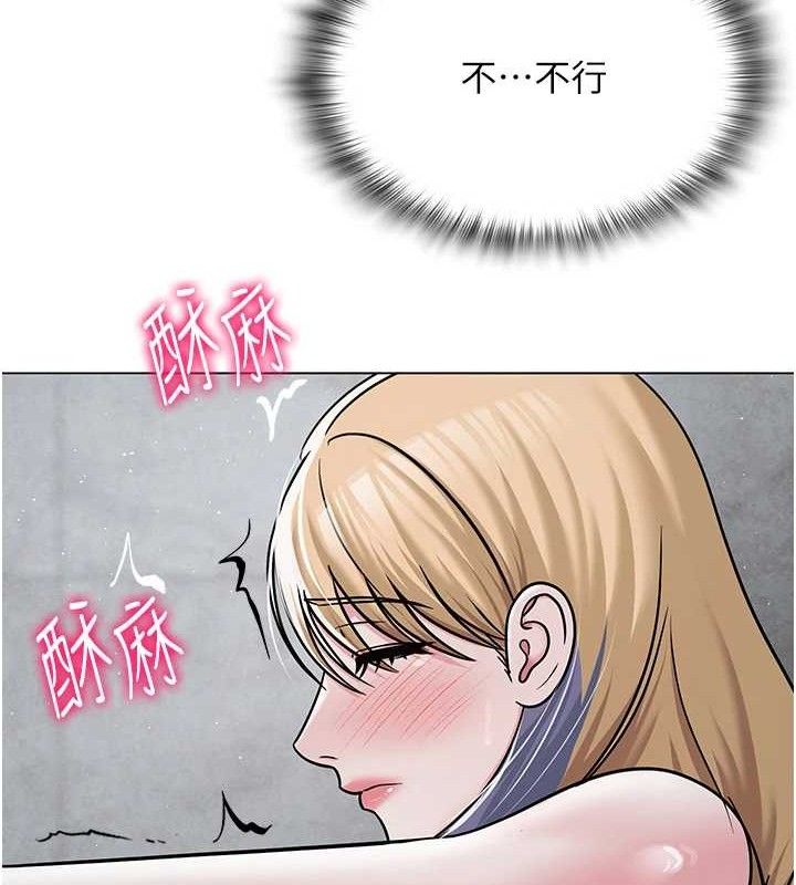 网红女老师第30話-我覺得我會忘不了你♥