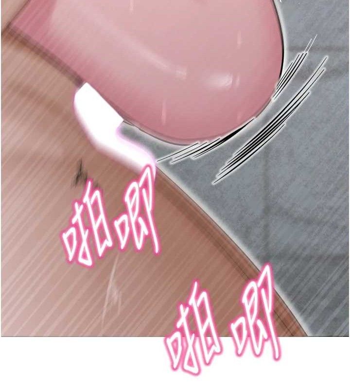 网红女老师第30話-我覺得我會忘不了你♥