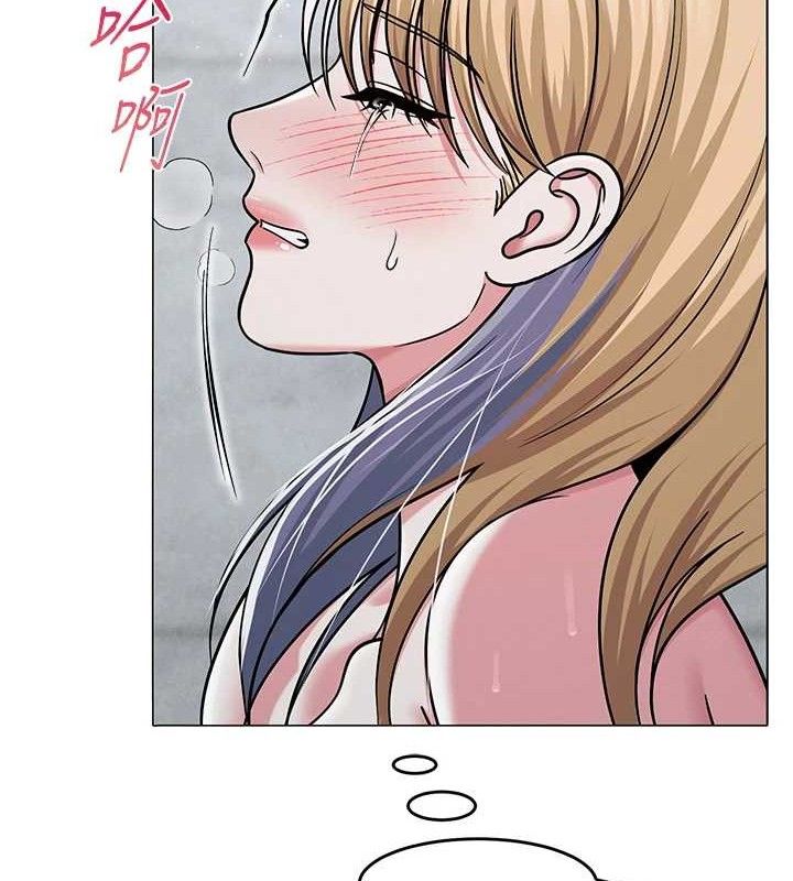 网红女老师第30話-我覺得我會忘不了你♥