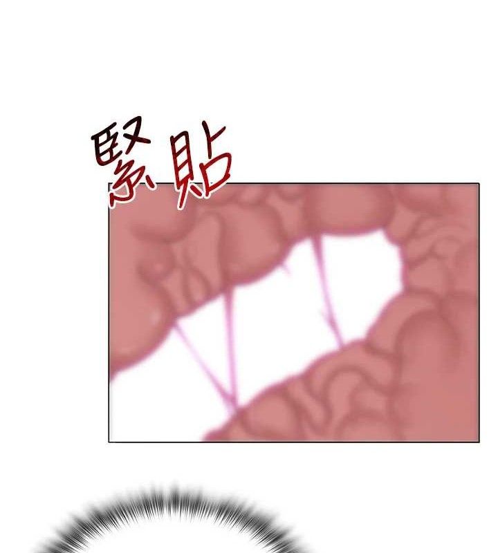 网红女老师第30話-我覺得我會忘不了你♥