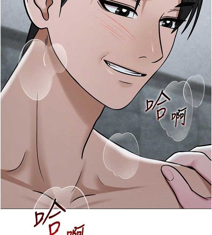 网红女老师第30話-我覺得我會忘不了你♥