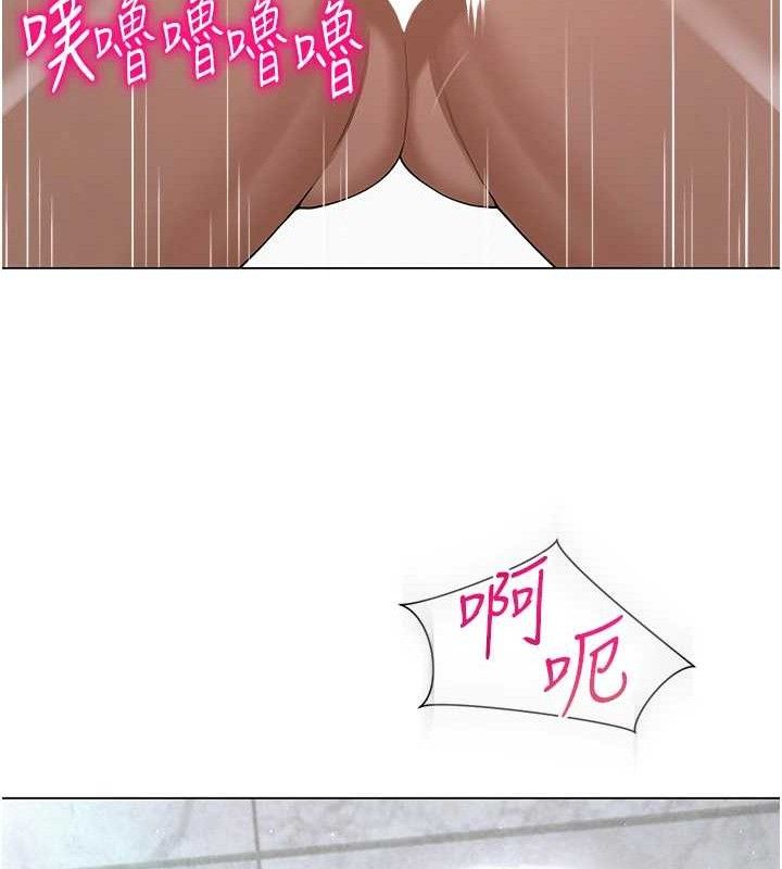 网红女老师第30話-我覺得我會忘不了你♥