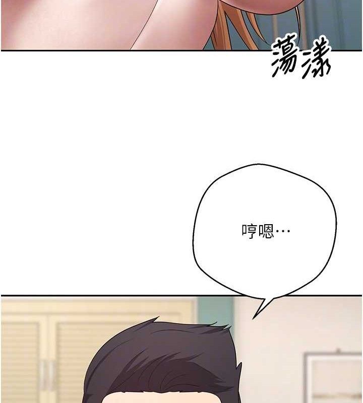 币转人生第35話-明明就很舒服還裝