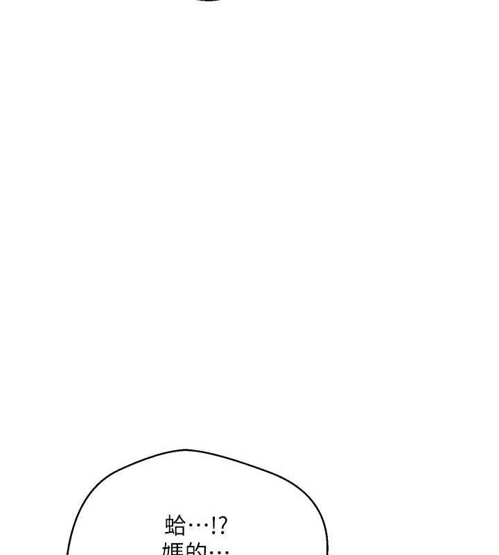 币转人生第35話-明明就很舒服還裝