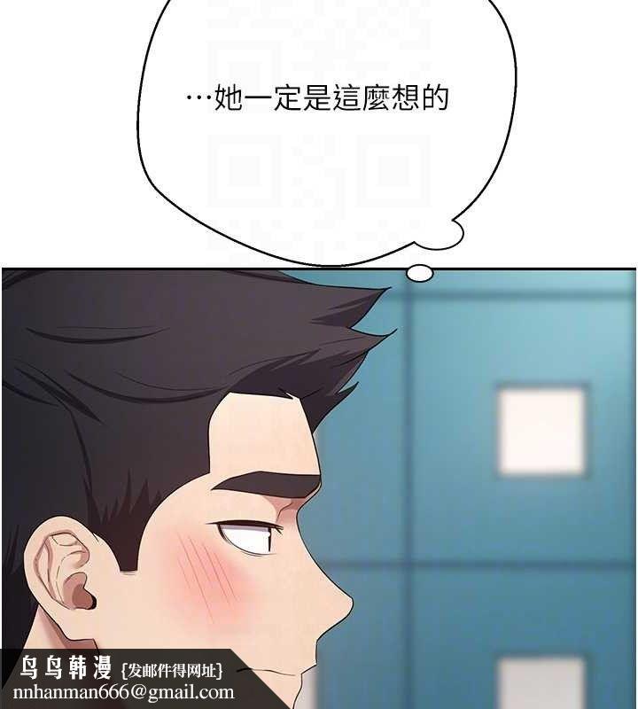 币转人生第35話-明明就很舒服還裝