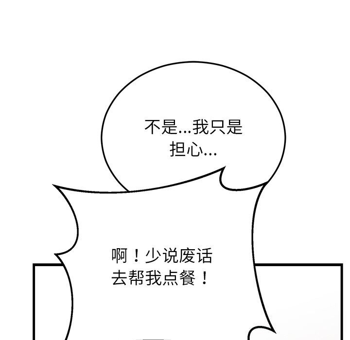 136.jpg