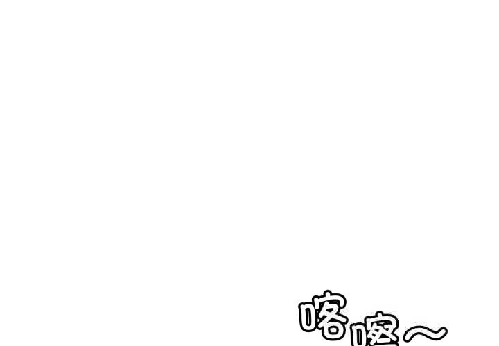 屋檐下的光第88話
