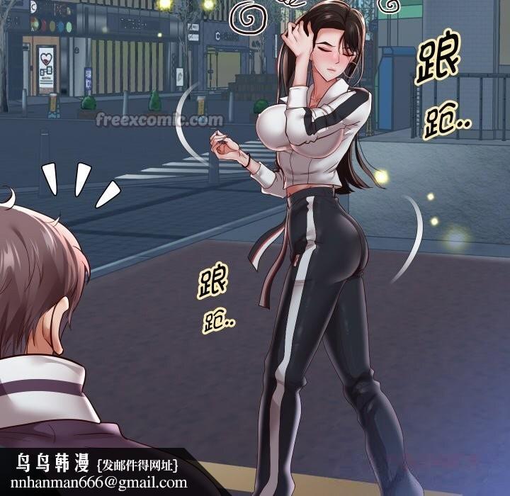 重生之长枪无敌第69話