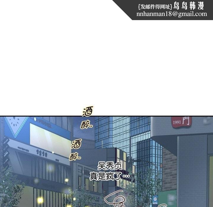 重生之长枪无敌第69話