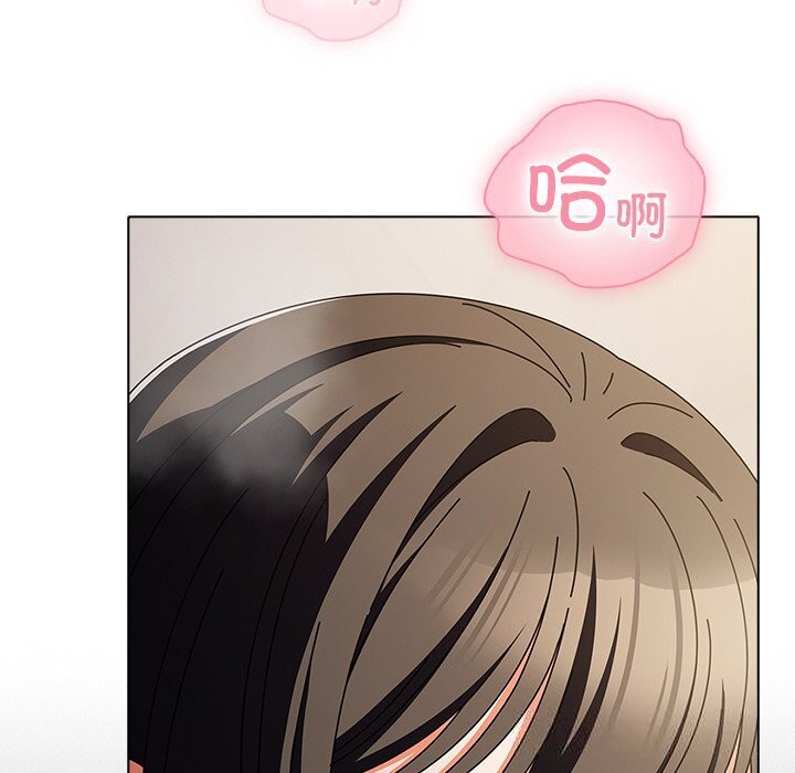 请弄臟我的女朋友第18話