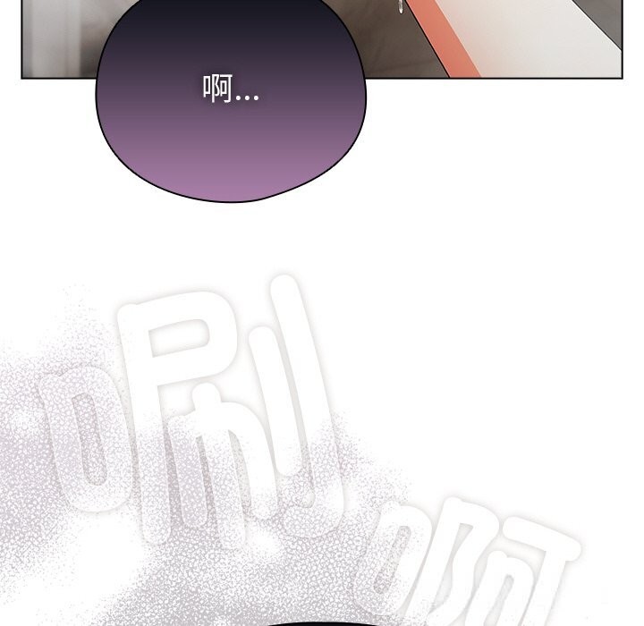 请弄臟我的女朋友第18話