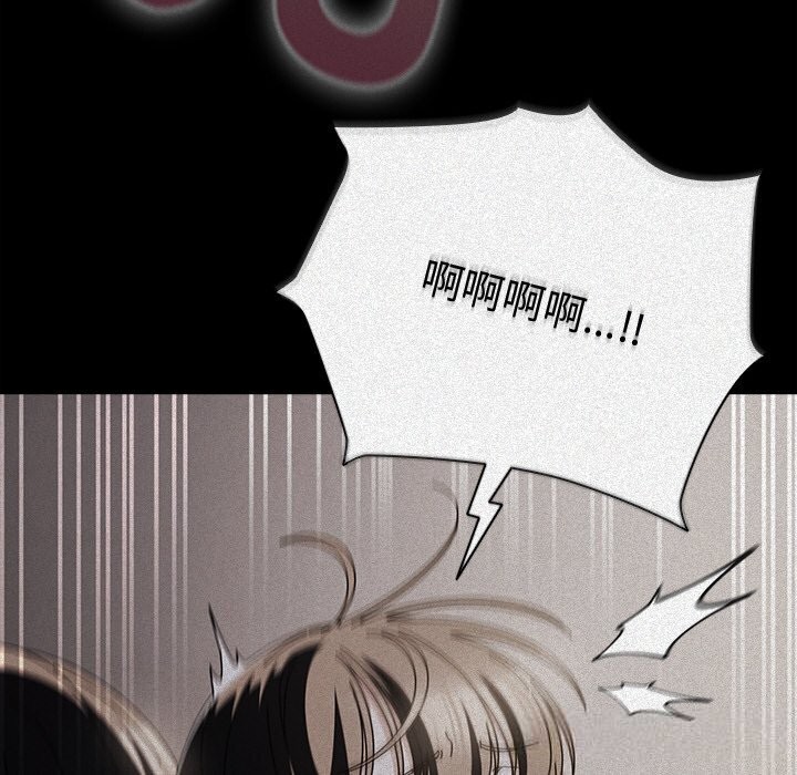 请弄臟我的女朋友第18話