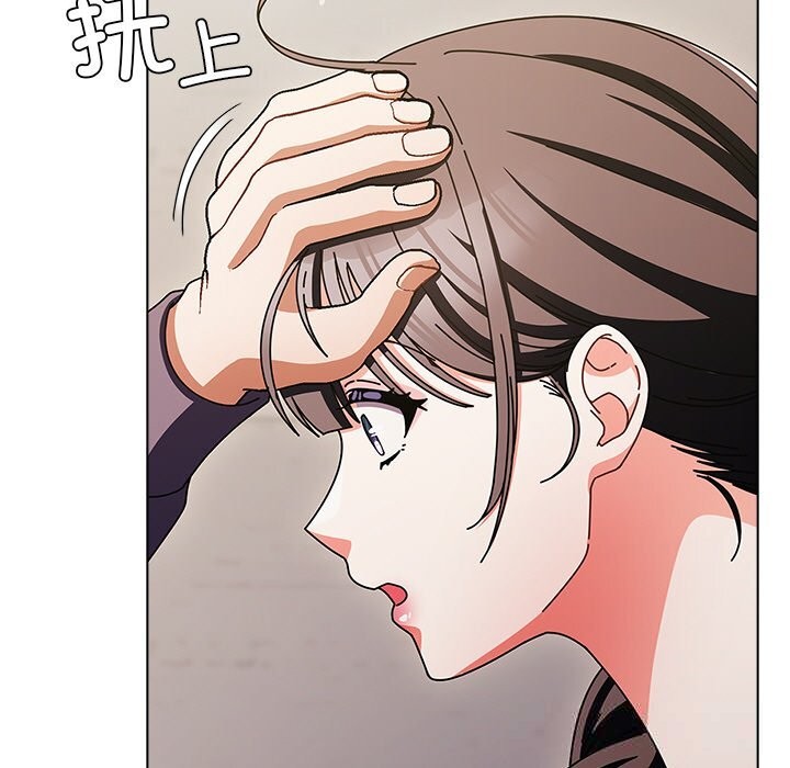 请弄臟我的女朋友第18話